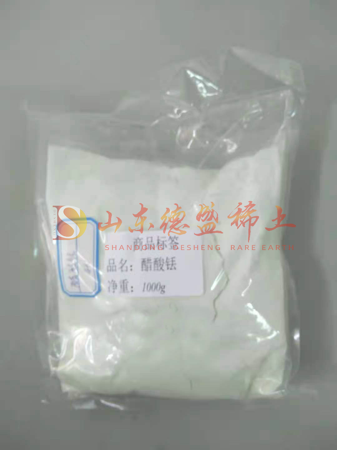 聊城醋酸铥