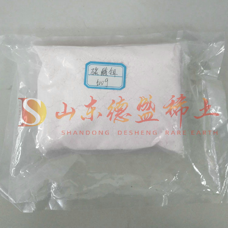 聊城碳酸铒