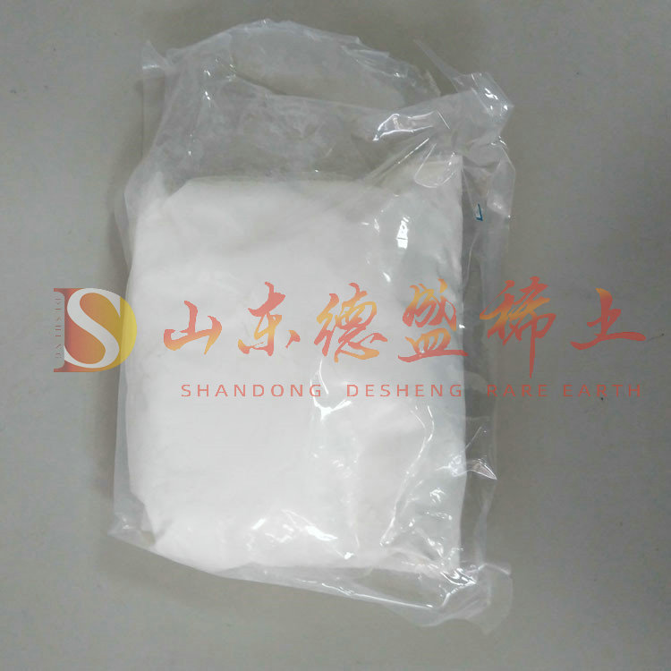 聊城氧化镱