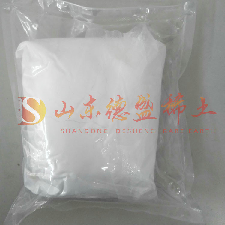聊城氧化镓